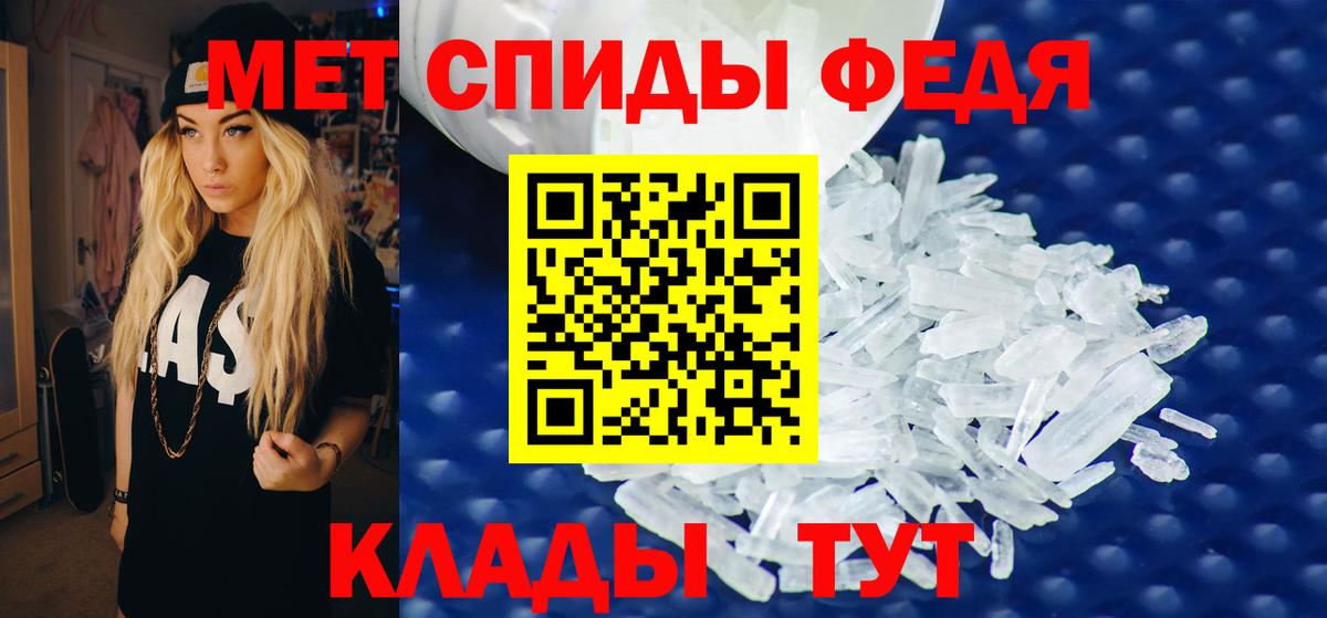 АМФЕТАМИН Розовый Севастополь