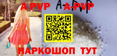 герыч Новозыбков