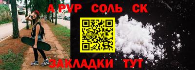 МДПВ Новодвинск