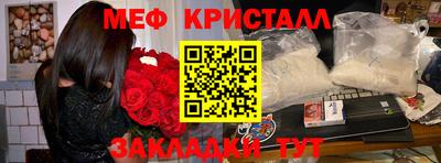 2c-b Новокубанск