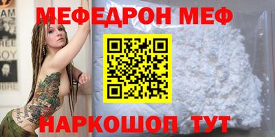 герыч Новозыбков