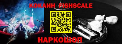 2c-b Новокубанск