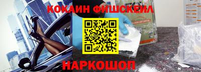 2c-b Новокубанск