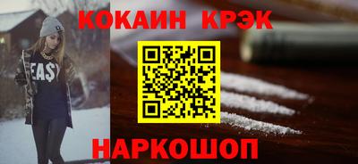 2c-b Новокубанск