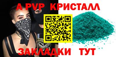 герыч Новозыбков