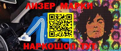 герыч Новозыбков