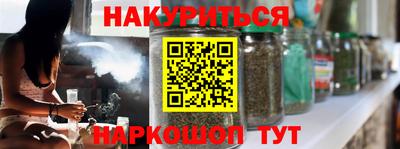 2c-b Новокубанск