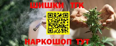 2c-b Новокубанск