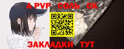 2c-b Новокубанск