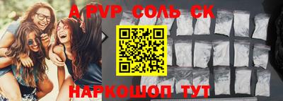 герыч Новозыбков