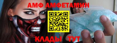 герыч Новозыбков