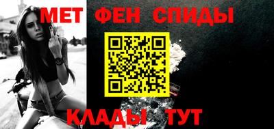 2c-b Новокубанск
