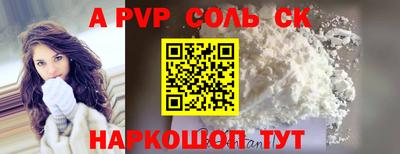 2c-b Новокубанск