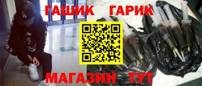 2c-b Новокубанск