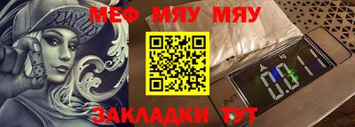 герыч Новозыбков