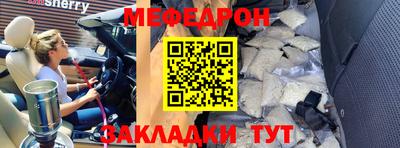 2c-b Новокубанск