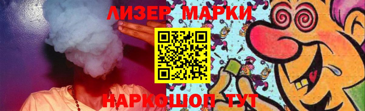 ЛСД экстази ecstasy  Вход с VPN  Севастополь  ЛСД экстази кислота 