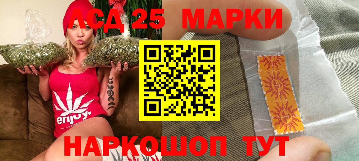 Марки N-bome 1,5мг Севастополь