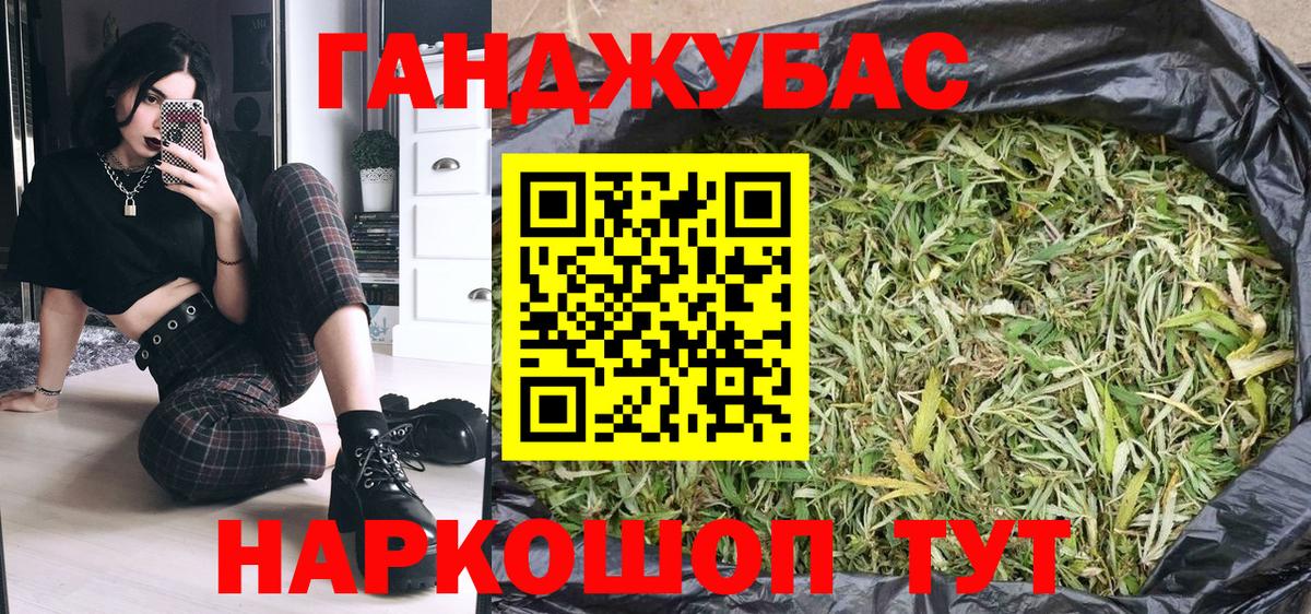 Бошки марихуана OG Kush  Шишки марихуана AK-47  Канабис Bruce Banner  Севастополь  Вход с VPN 